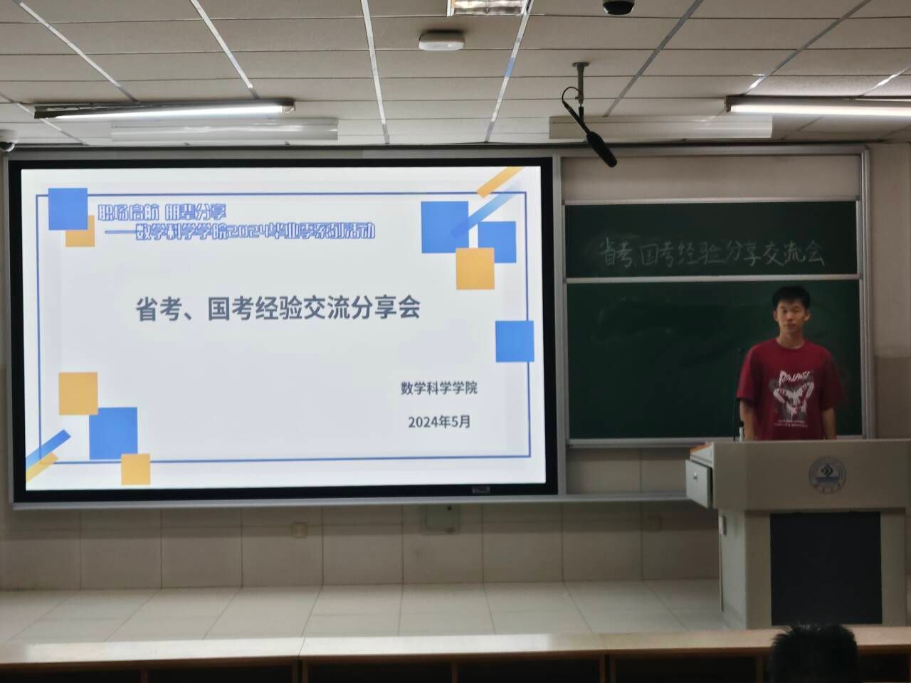 必赢线路检测中心顺利举办国考省考经验交流分享会
